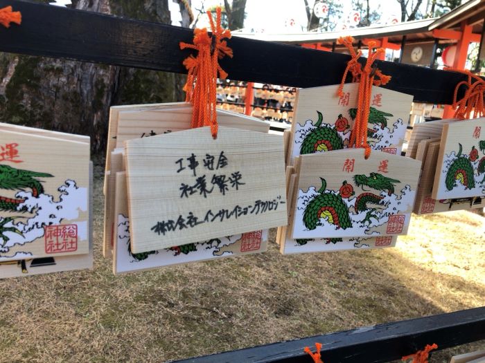 ご祈祷時の絵馬
