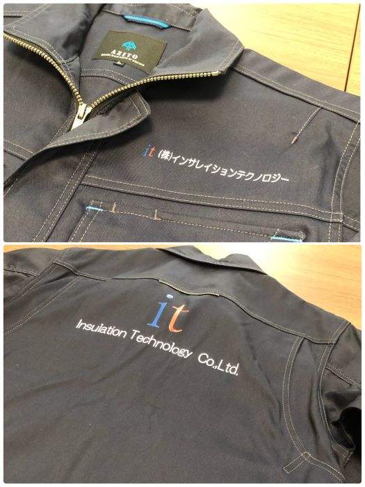 作業着ブルゾン