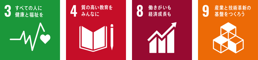 品質の追求と技術の継承