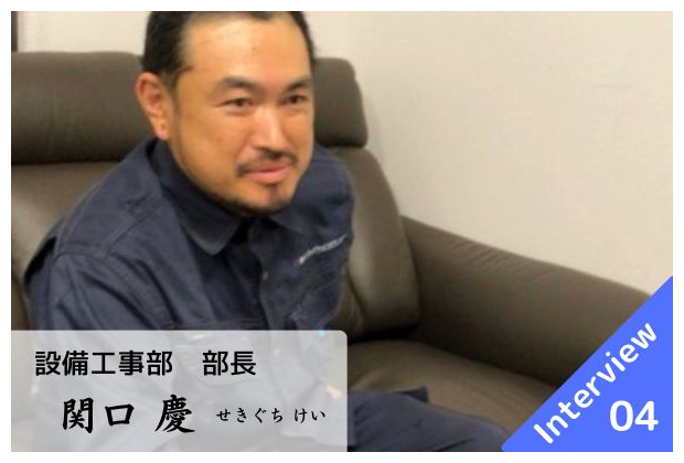 関口慶