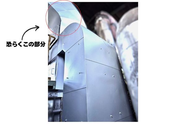 加工物の施工箇所